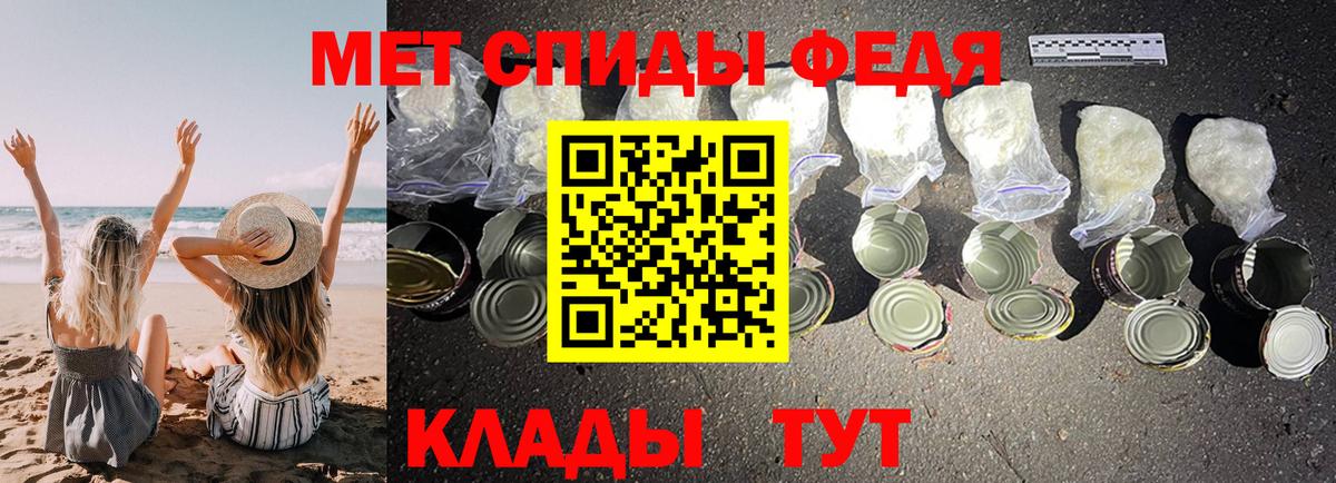 Amphetamine VHQ  Вход с VPN  Амфетамин  Севастополь 