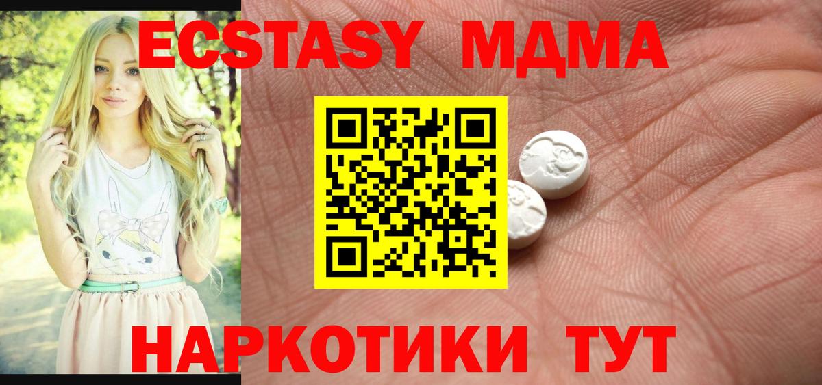 ЭКСТАЗИ Punisher Севастополь