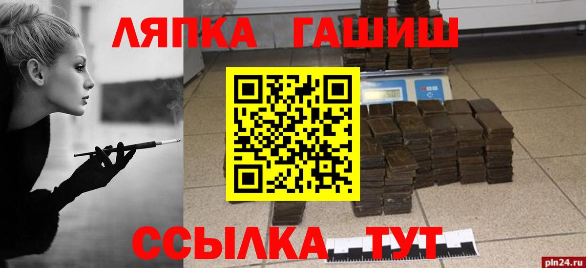 где можно купить   ГАШИШ ice o lator  ГАШИШ ice o lator  Вход с VPN  Севастополь 