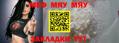 молекула духа Вышний Волочёк