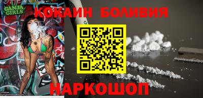 молекула духа Вышний Волочёк