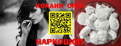 мефедрон мука Вязьма