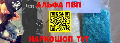 молекула духа Вышний Волочёк