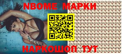 молекула духа Вышний Волочёк