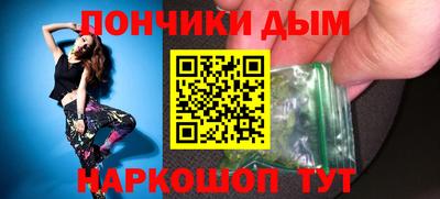 молекула духа Вышний Волочёк