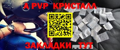 молекула духа Вышний Волочёк