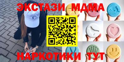 мефедрон мука Вязьма