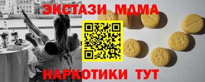 мефедрон мука Вязьма