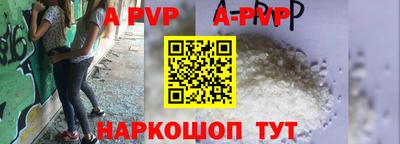 прущая мука Вязники