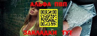 мефедрон мука Вязьма