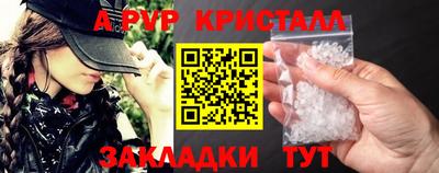 мефедрон мука Вязьма