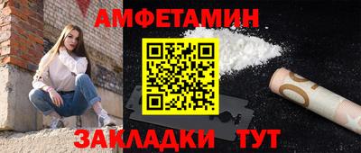 прущая мука Вязники
