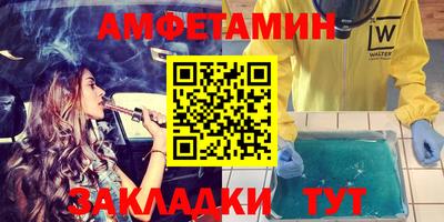 прущая мука Вязники
