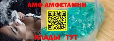 молекула духа Вышний Волочёк