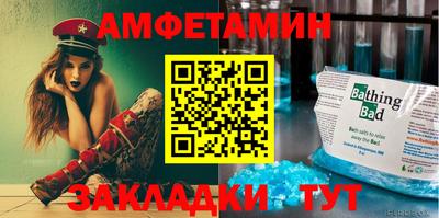 мефедрон мука Вязьма