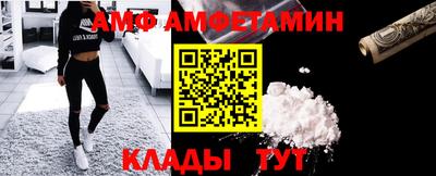 молекула духа Вышний Волочёк