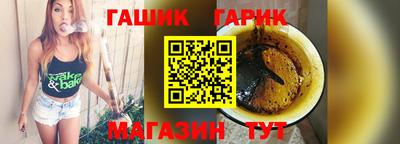 молекула духа Вышний Волочёк