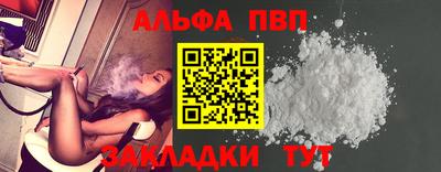 молекула духа Вышний Волочёк