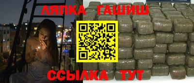 молекула духа Вышний Волочёк