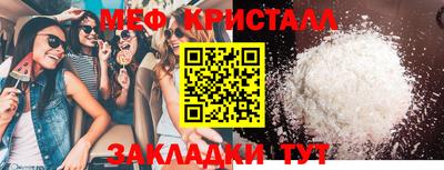 прущая мука Вязники