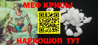 молекула духа Вышний Волочёк