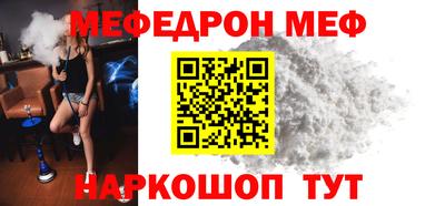 прущая мука Вязники