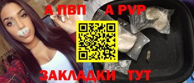 молекула духа Вышний Волочёк