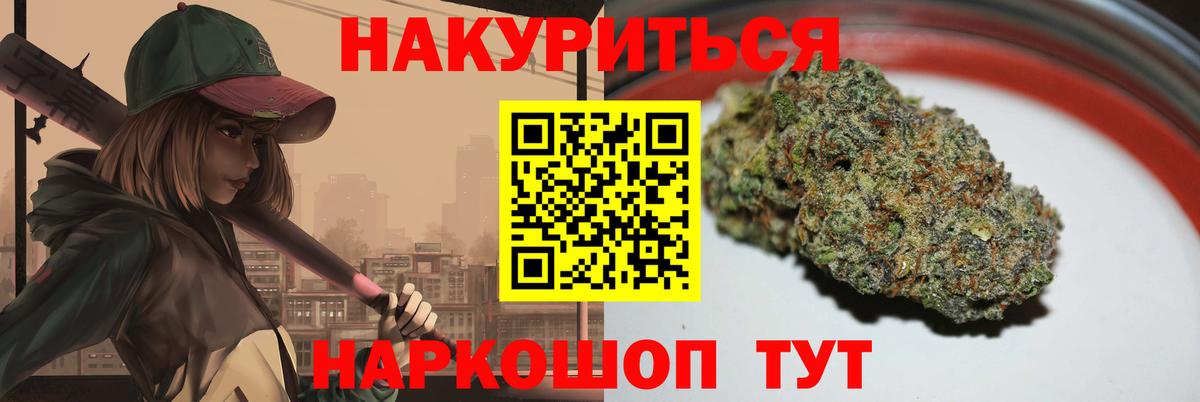 МАРИХУАНА ГИДРОПОН Севастополь